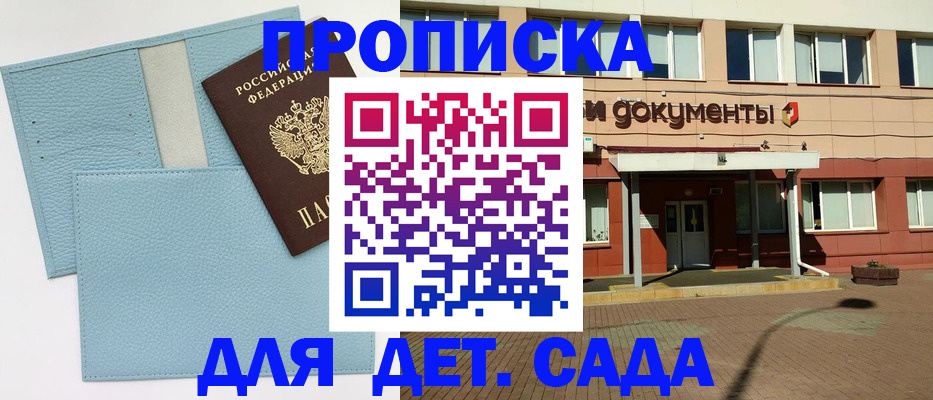 найти адрес прописки в Александровске-Сахалинском